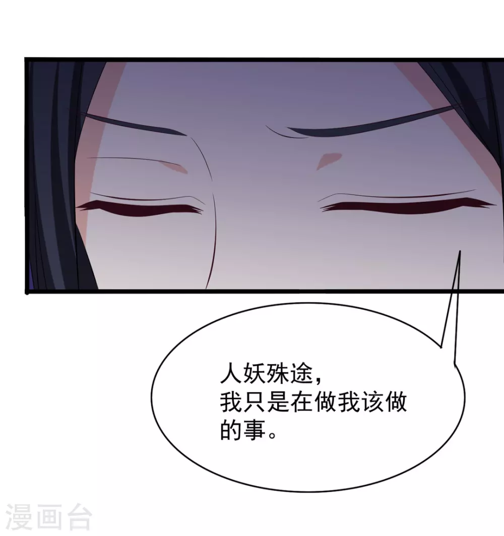 重生影后军少心头宠全文免费阅读漫画,第84话5图