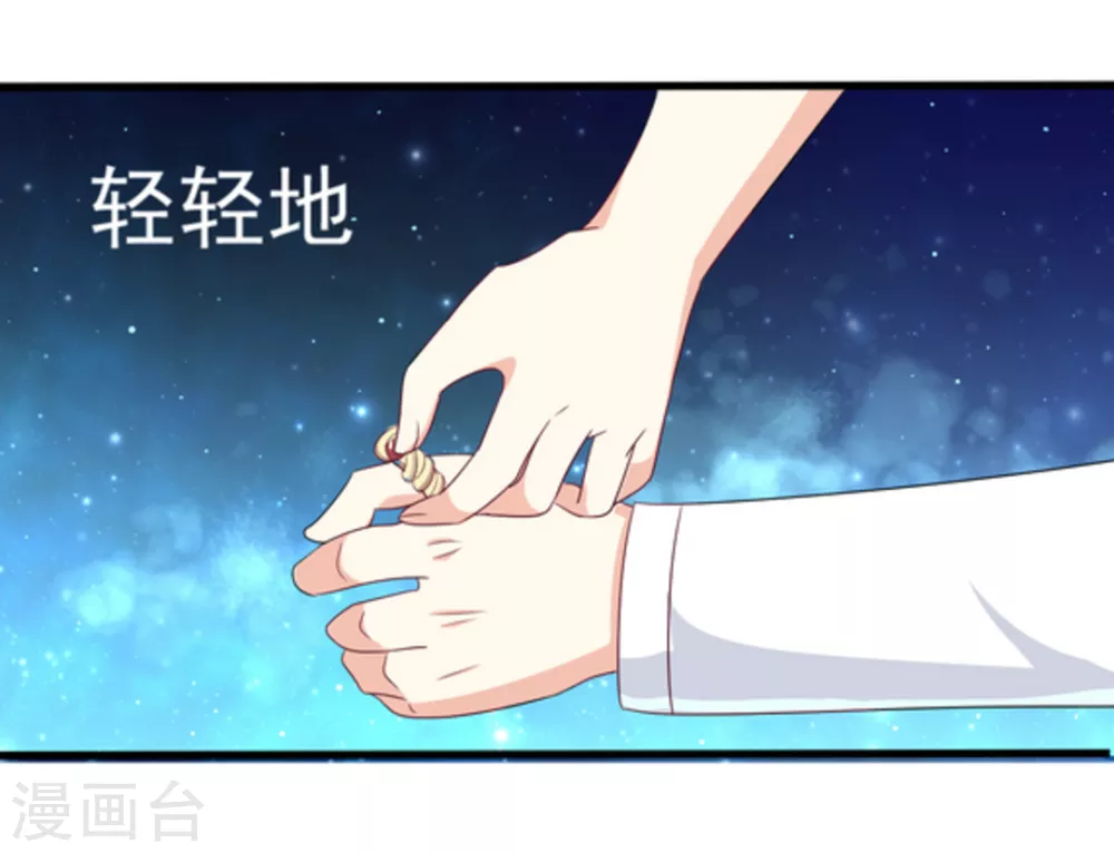 重生影后军少心头宠全文免费阅读漫画,第10话2图