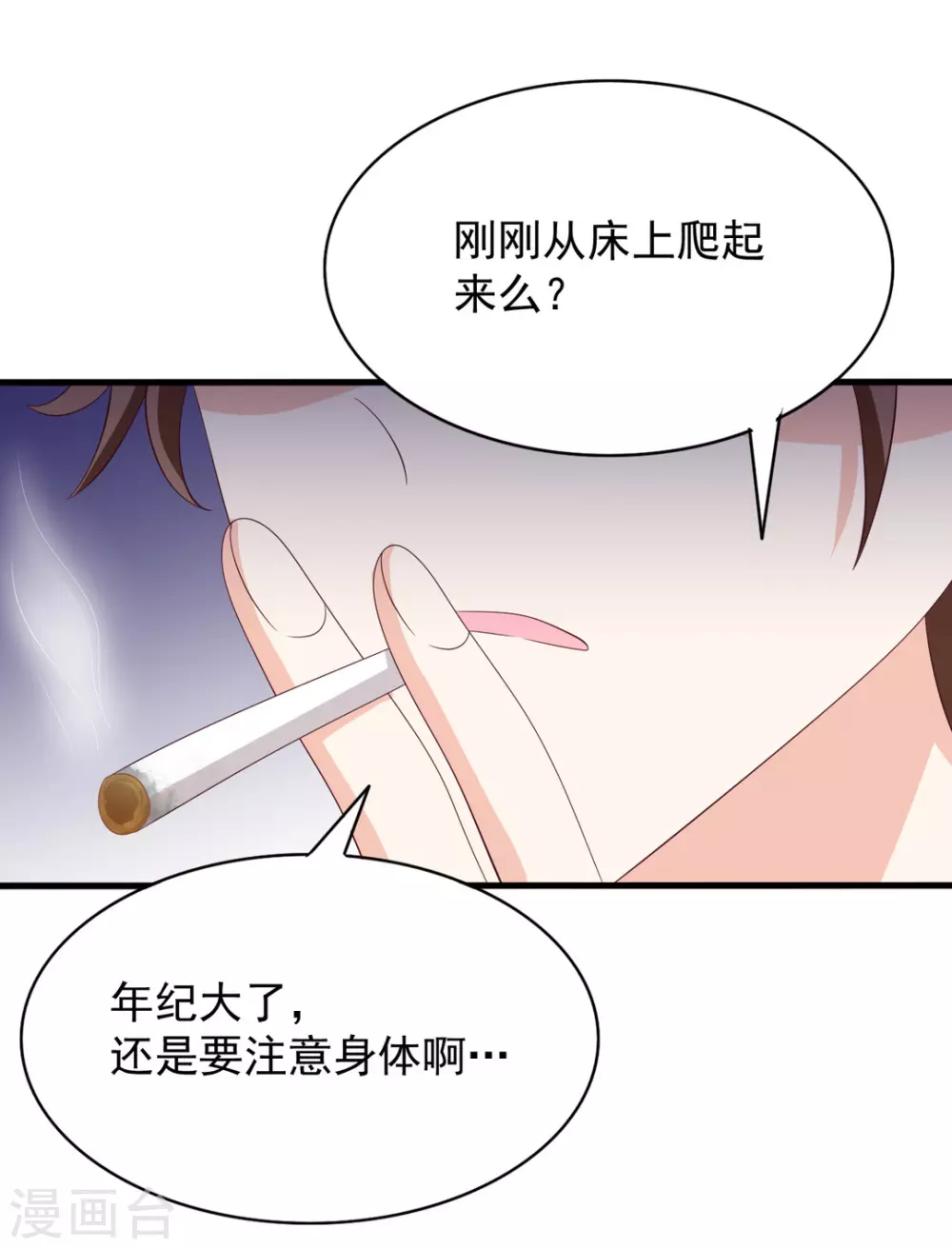 重生影后军少心头宠全文免费阅读漫画,第102话2图