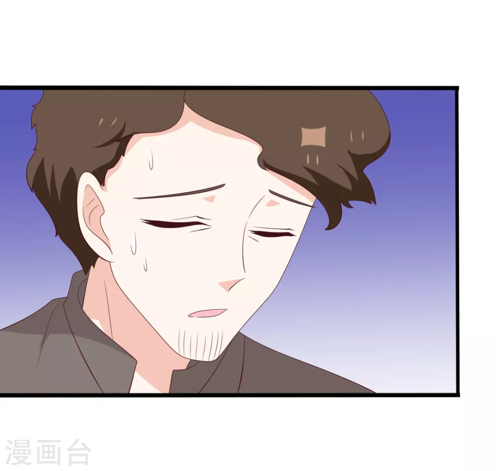 重生影后军少心头宠全文免费阅读漫画,第85话3图