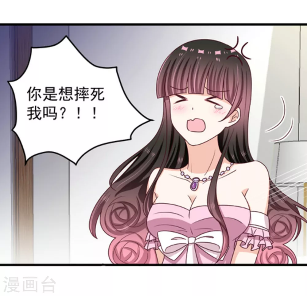 重生影后军少心头宠全文免费阅读漫画,第14话2图