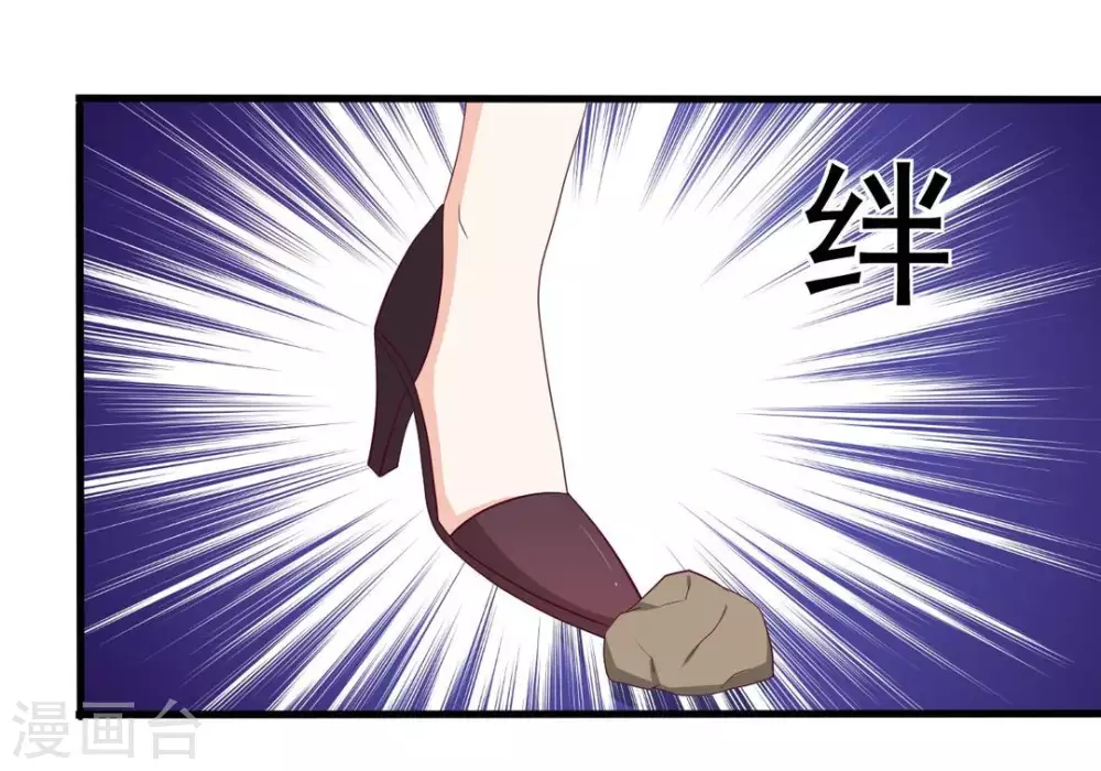 重生影后军少心头宠全文免费阅读漫画,第63话3图