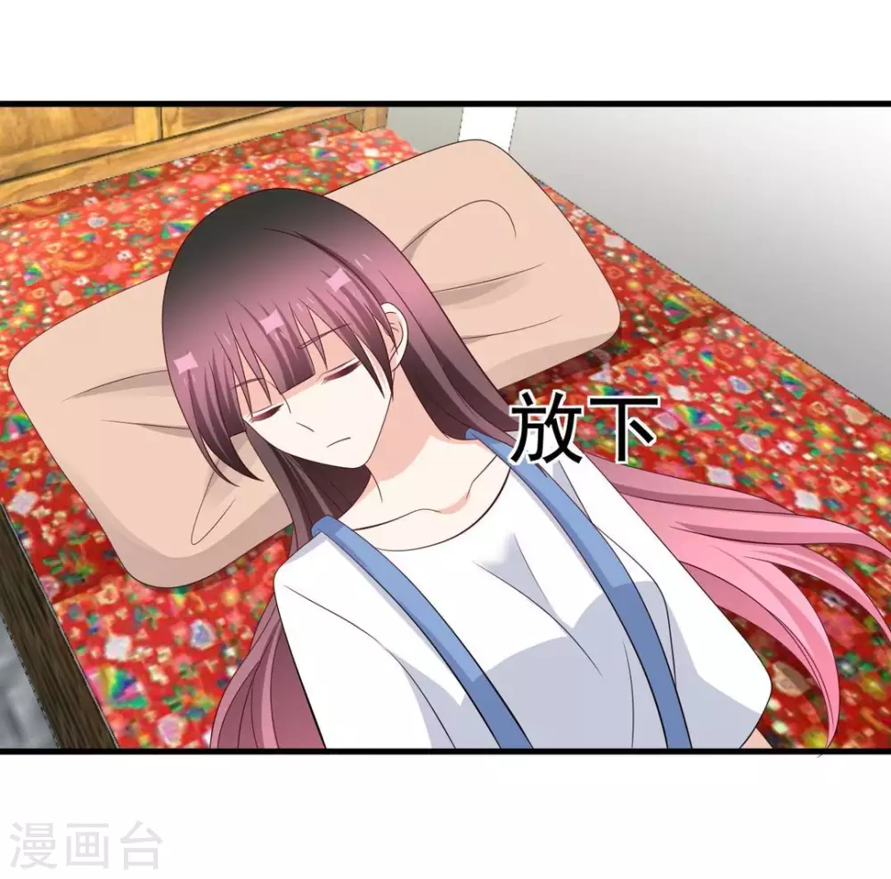 重生影后军少心头宠全文免费阅读漫画,第85话2图