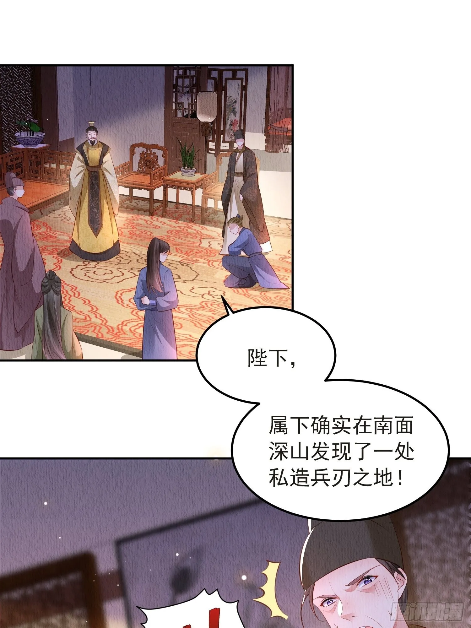 第49话：吾家有妹桃花甚旺1