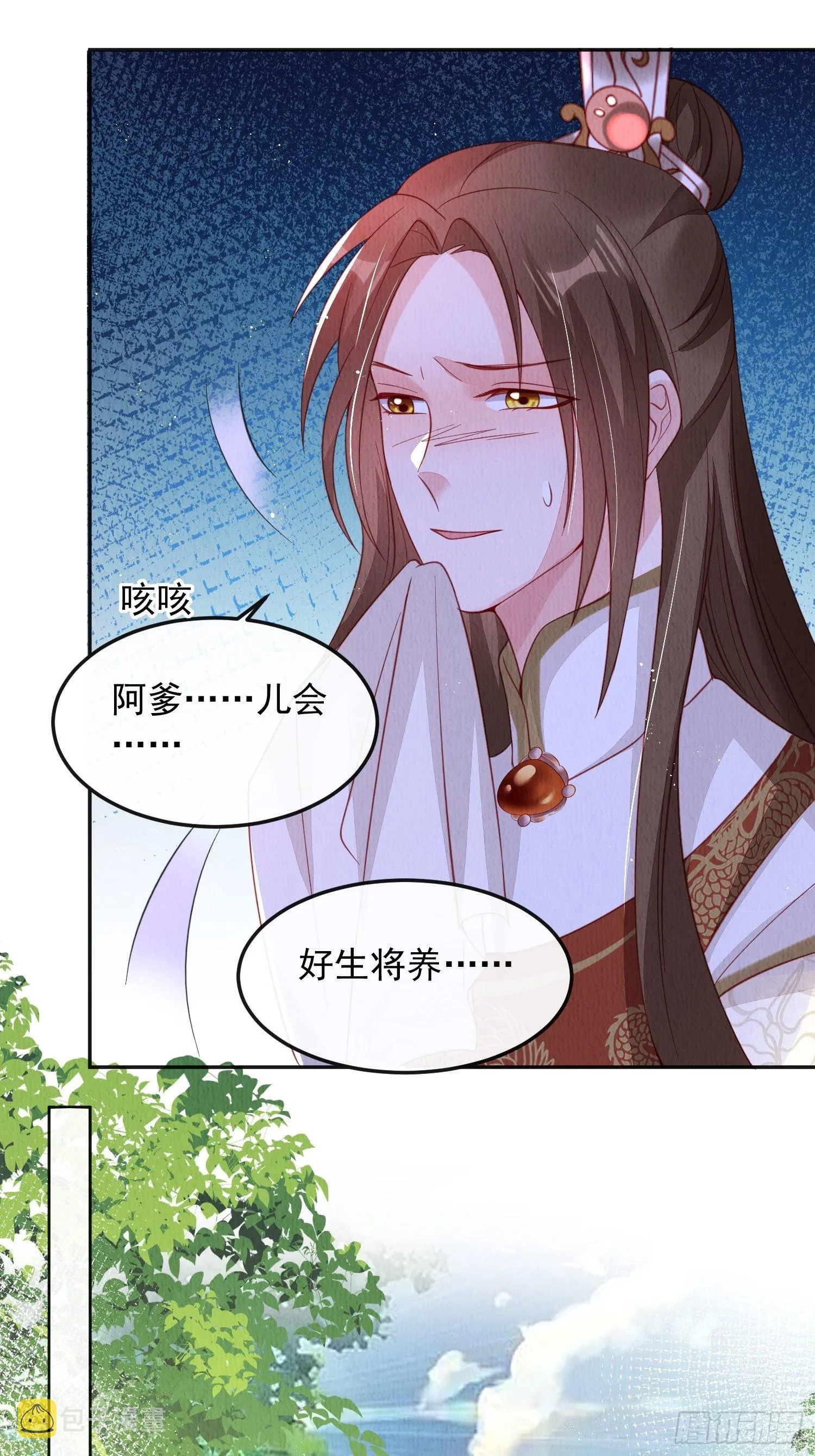 第35话：都是我的4