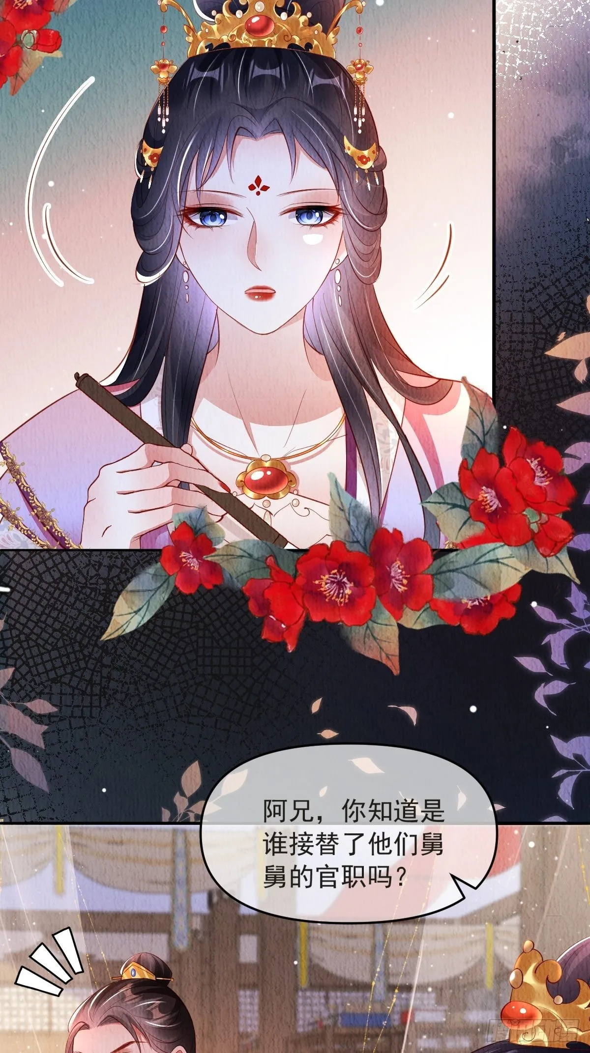 第44话：装腔作势3