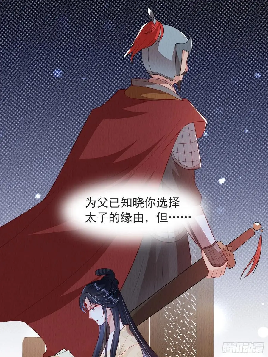 第100章：最终话1