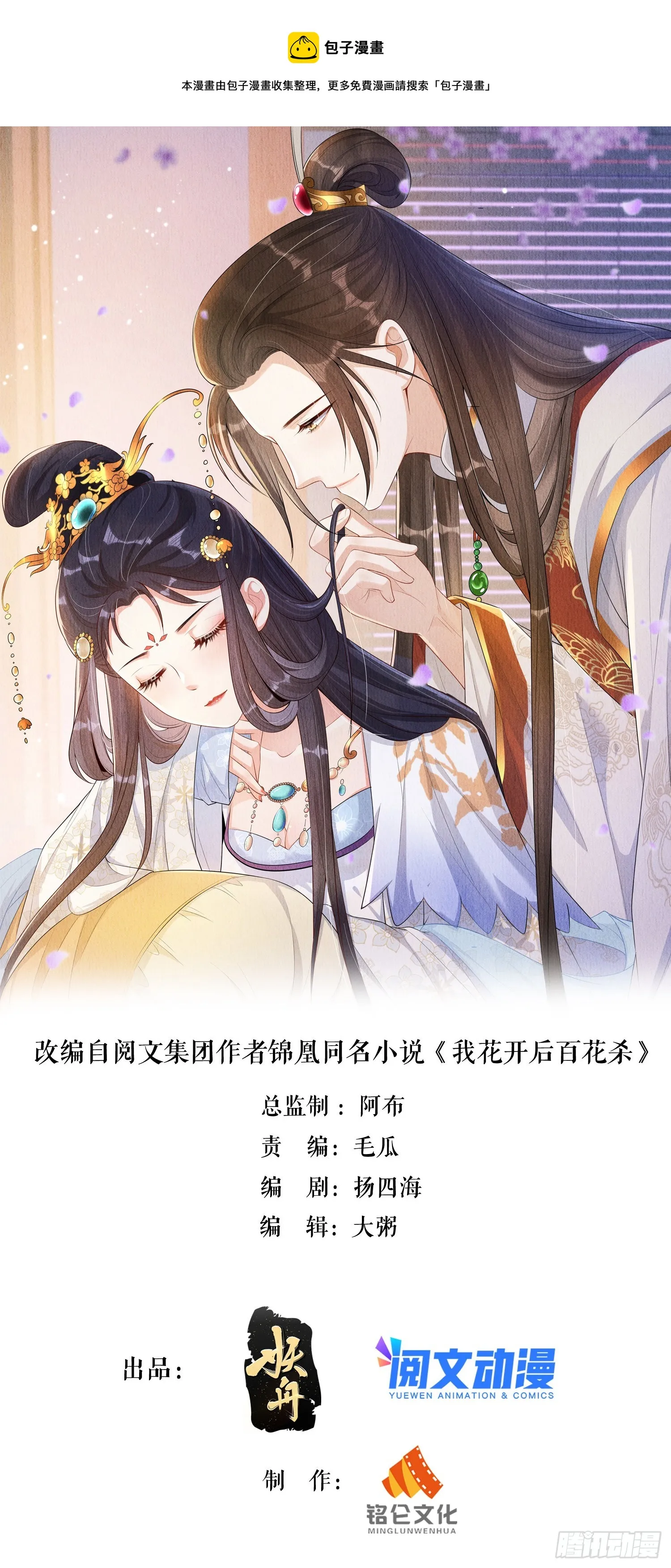 第52话：这步棋，险胜0