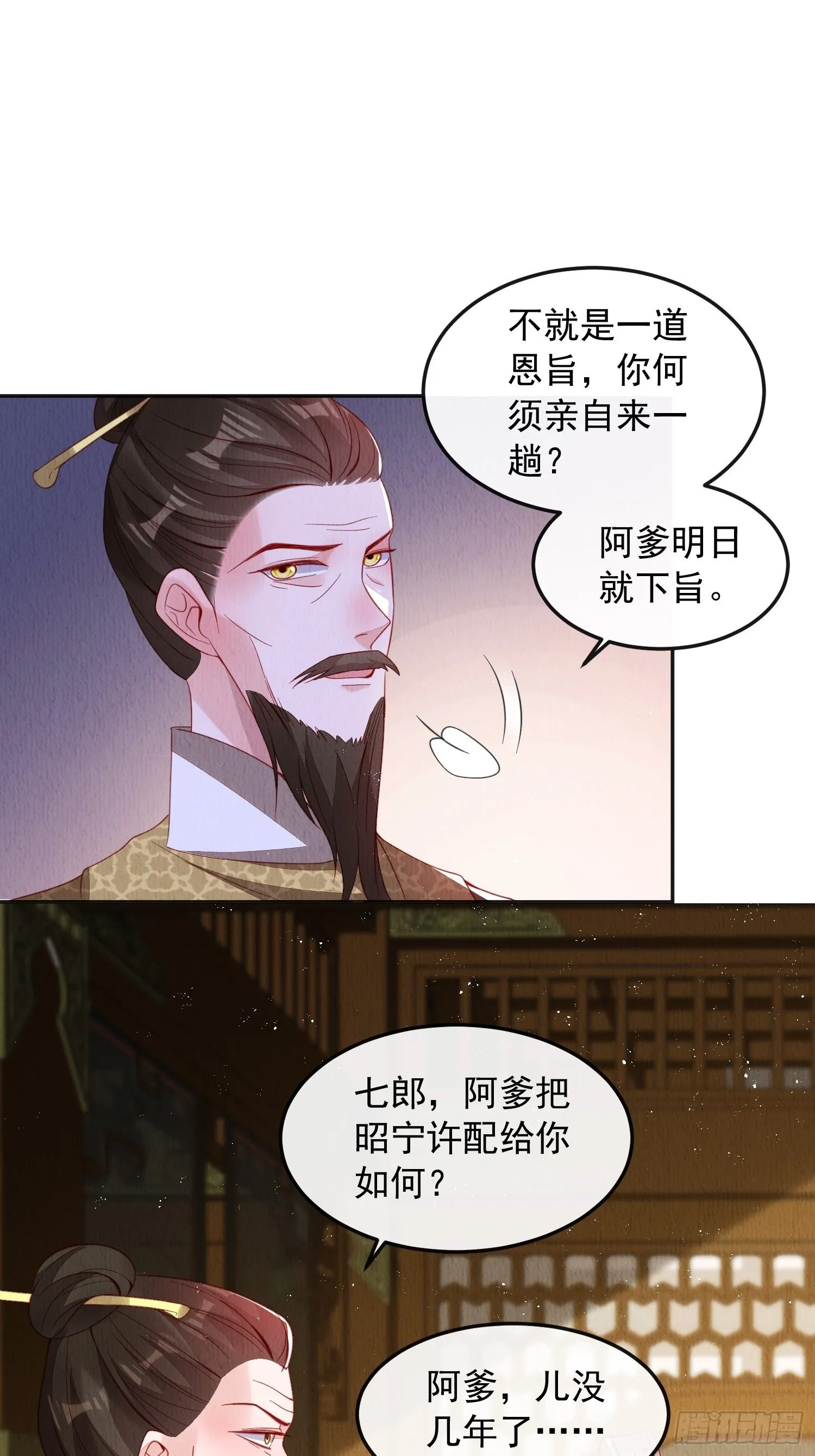 第35话：都是我的1