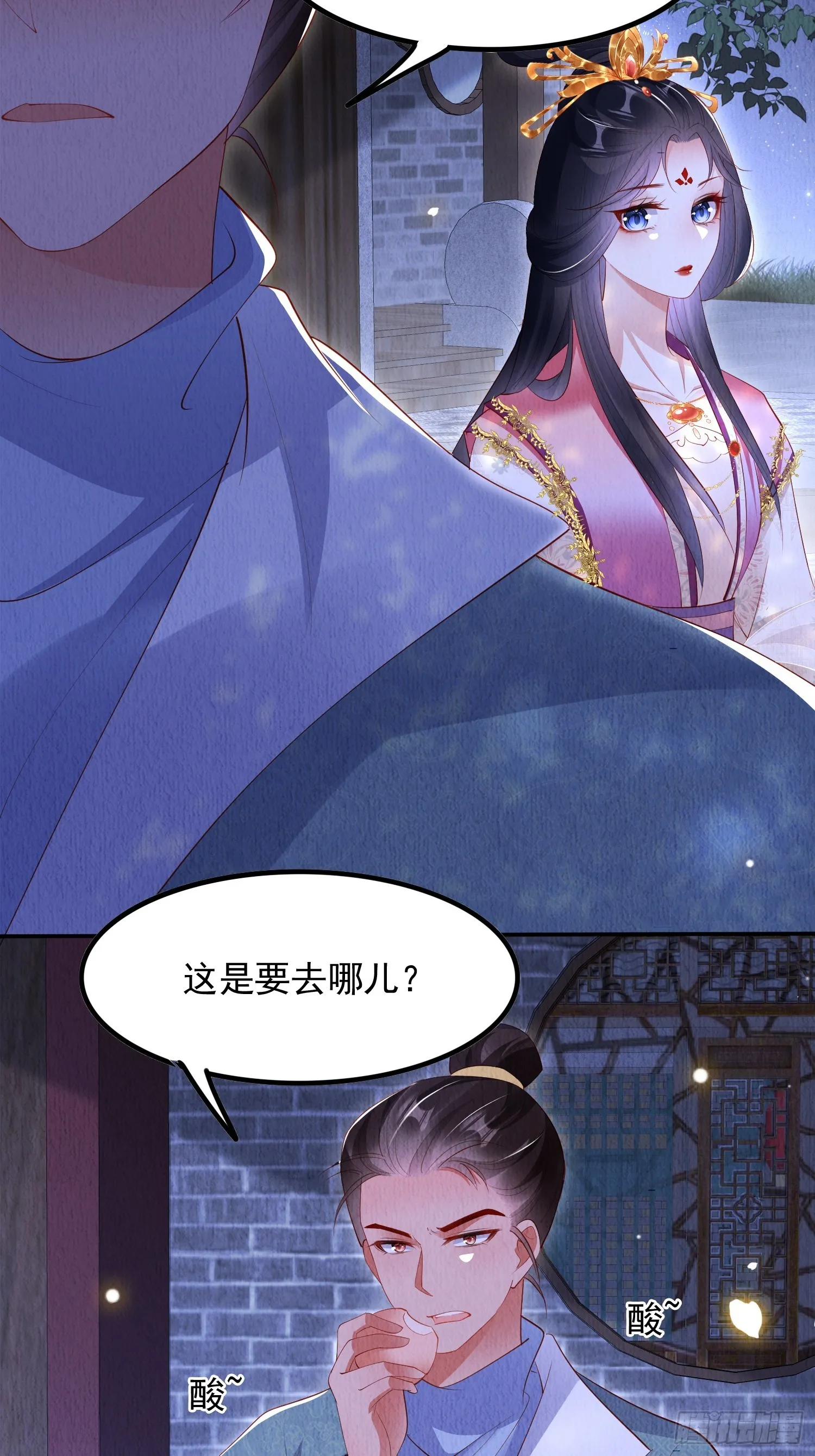 第57话：看烟花，但是三个人4