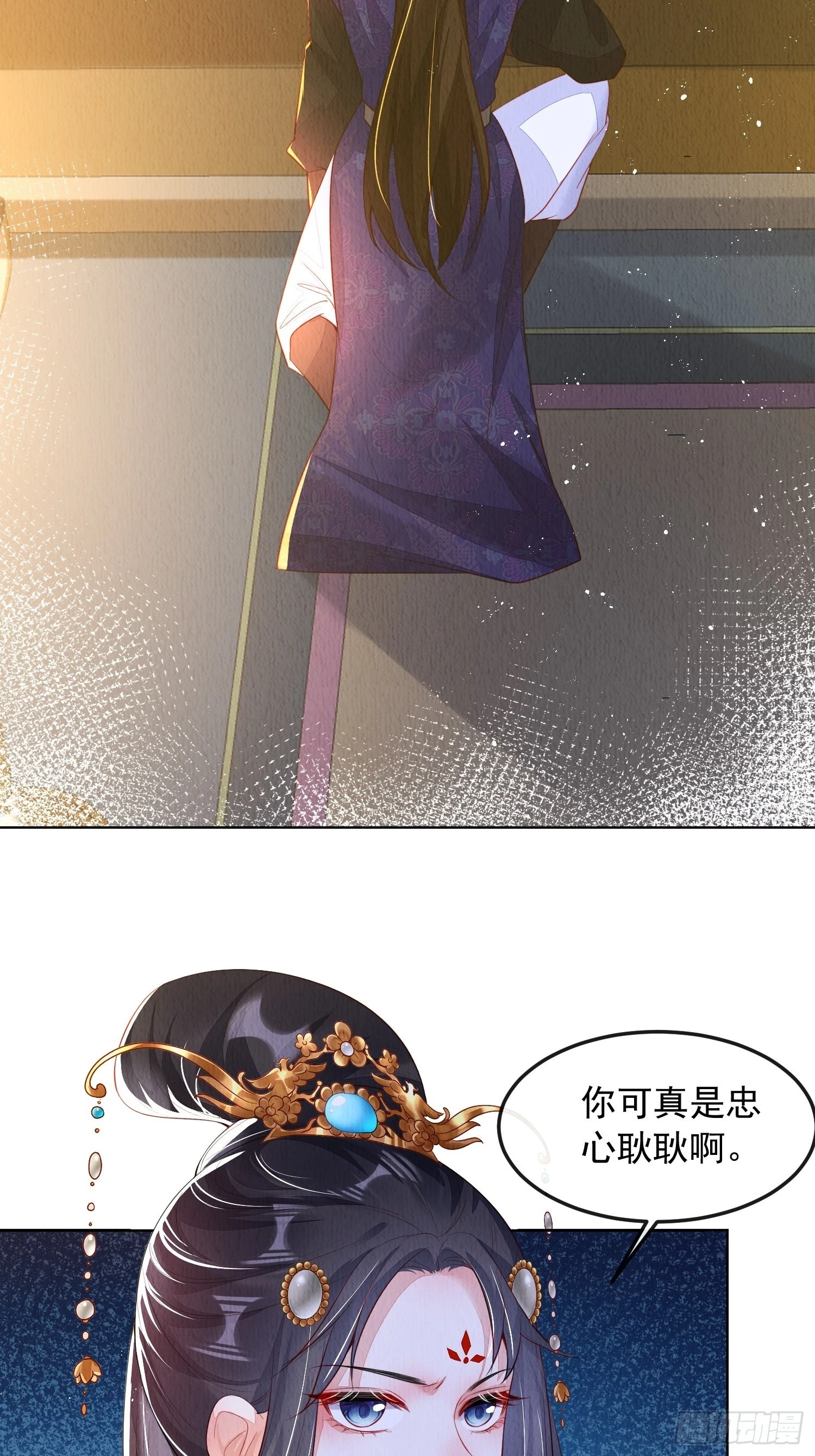 第5话：救回来个大麻烦3