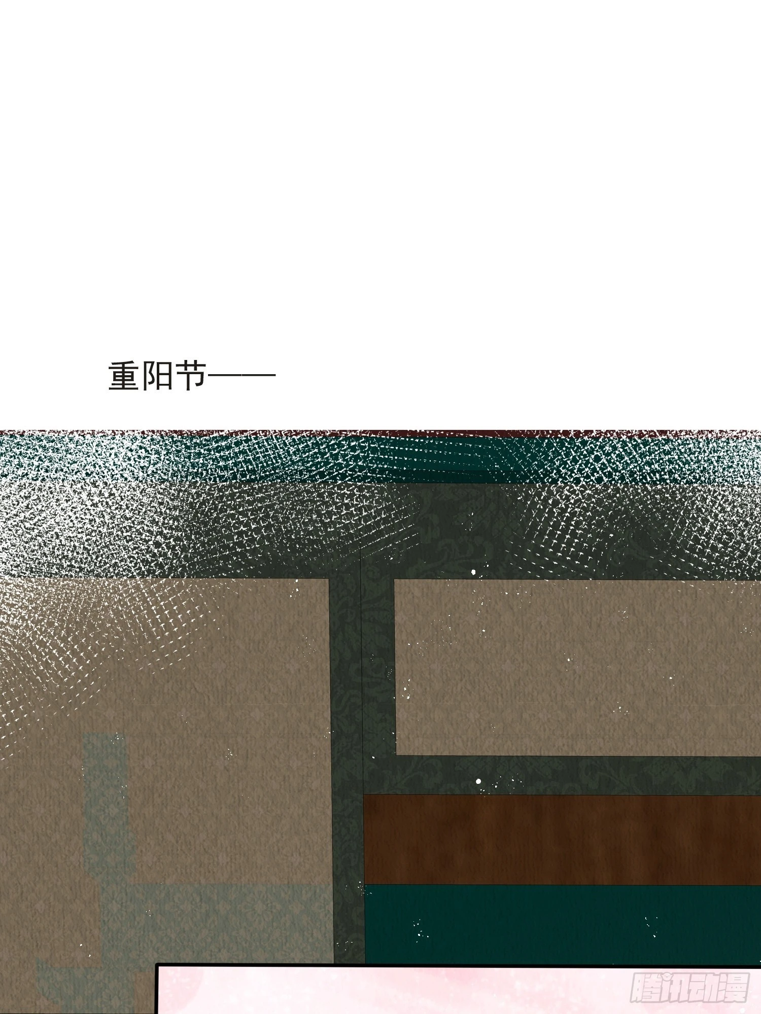 第54话：他是否纳妾，我不在意1