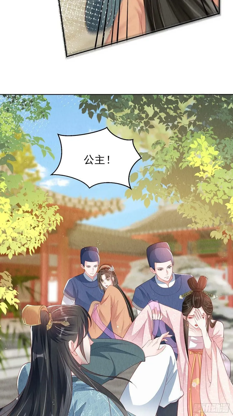 第73话：绿茶谁不会呢3
