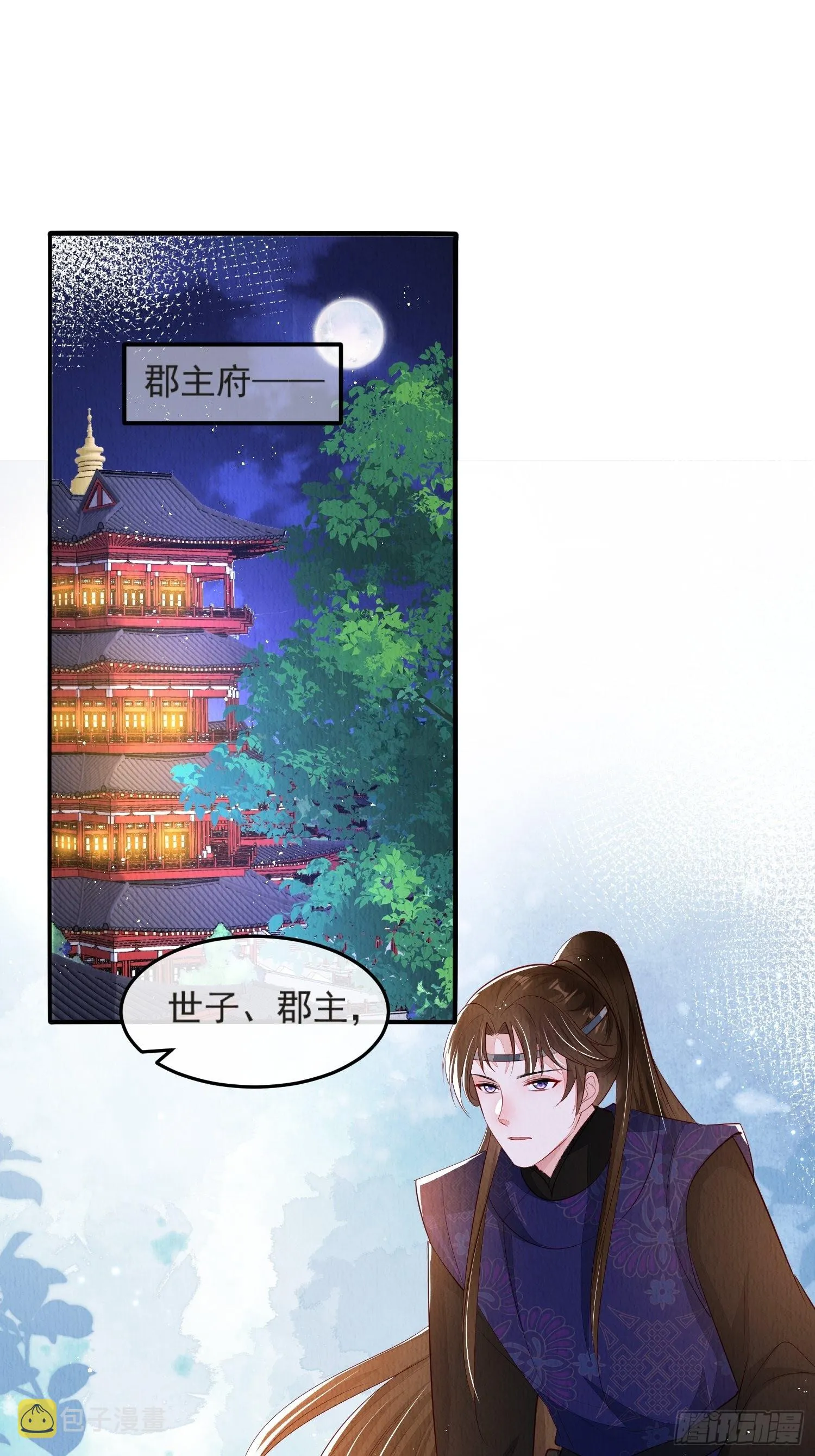 第52话：这步棋，险胜1