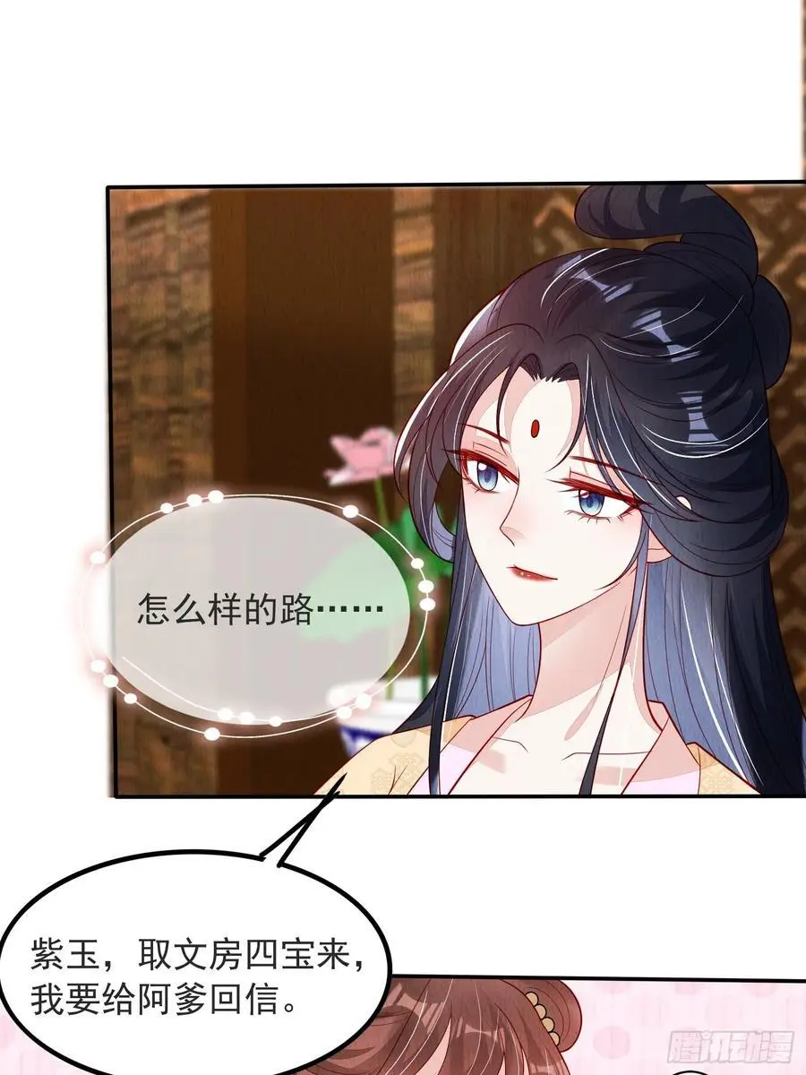 第100章：最终话3