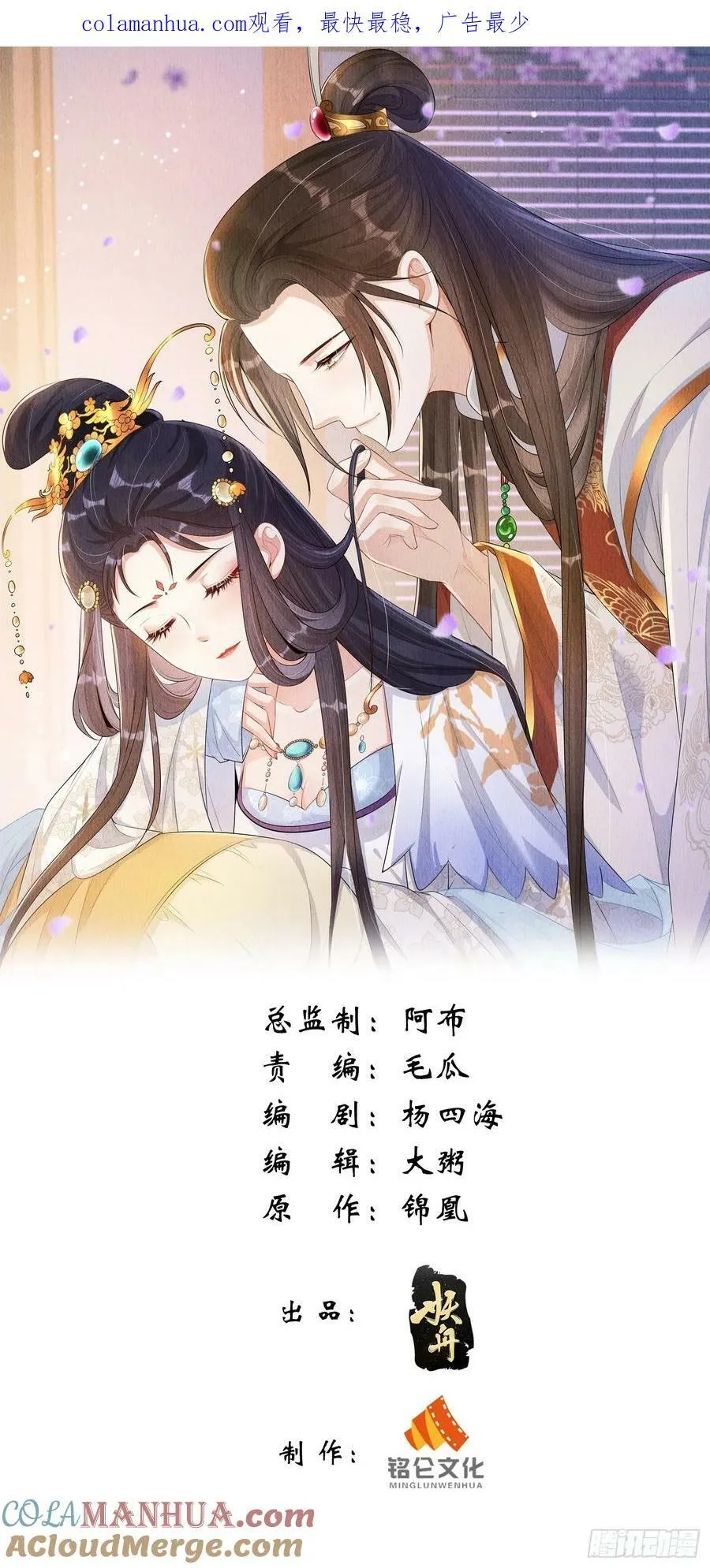 第85章：出来骑马啦0