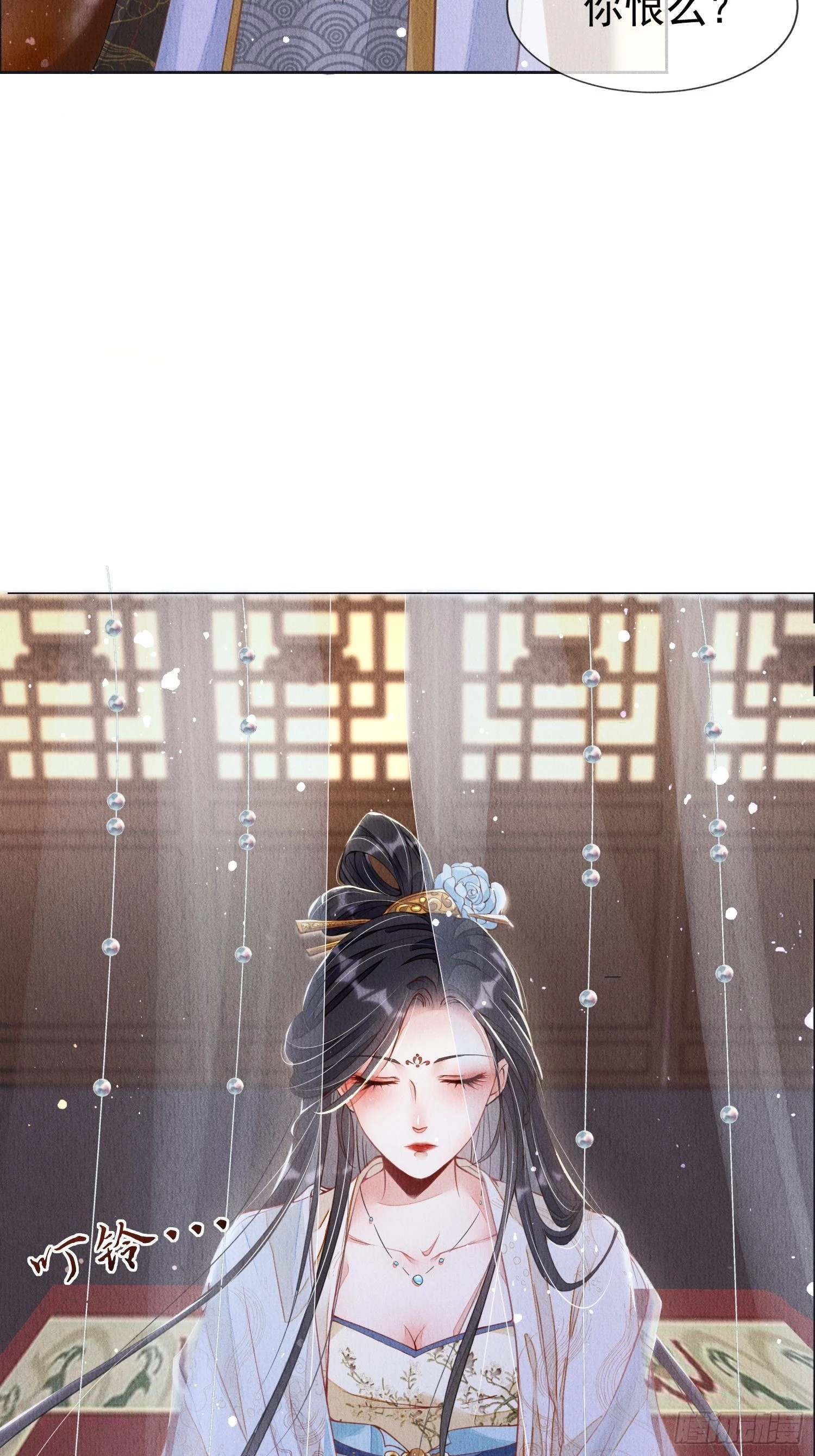 第1话：你该恨我4