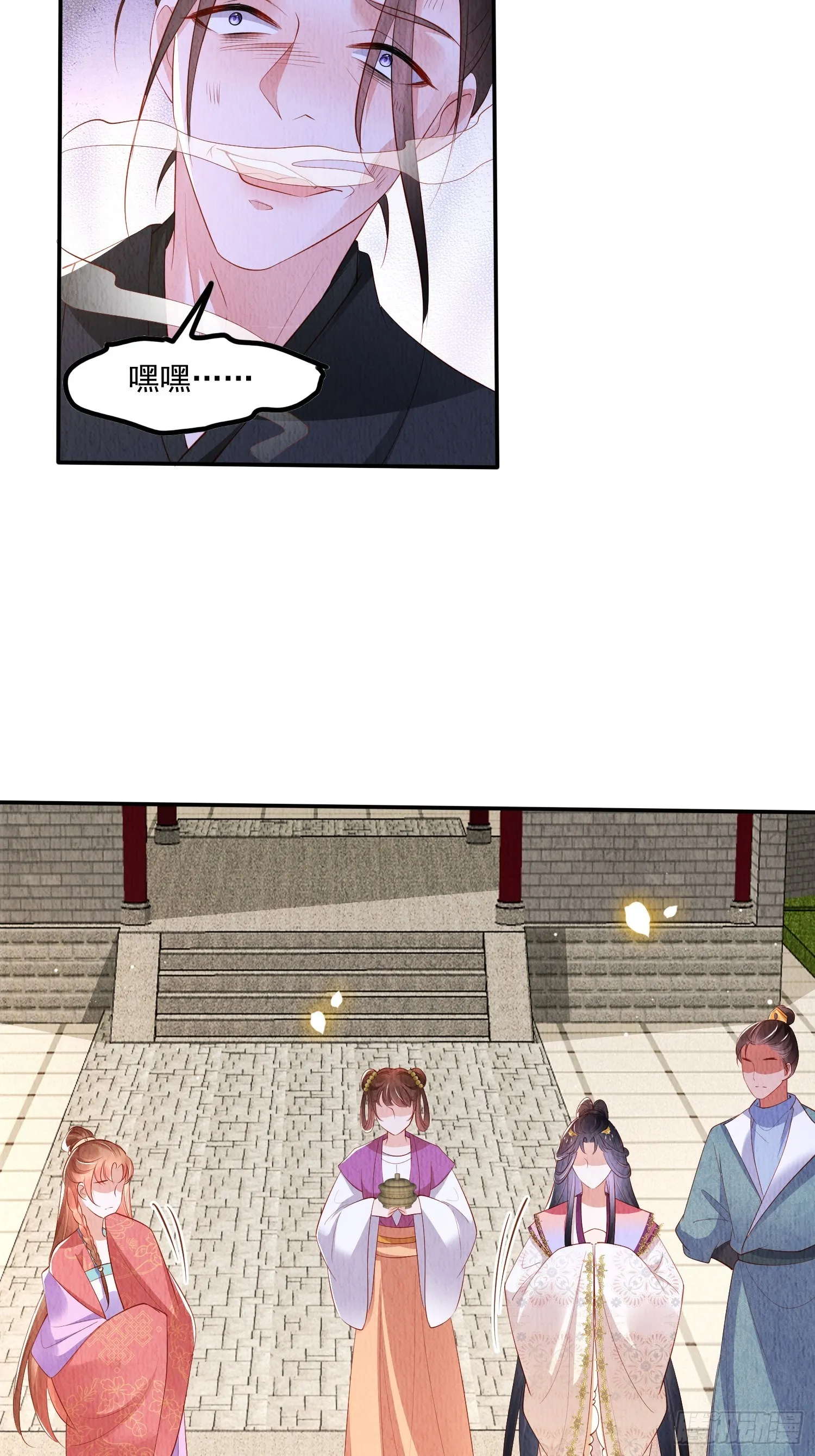 第56话：是羲和姐姐的“和”吗4