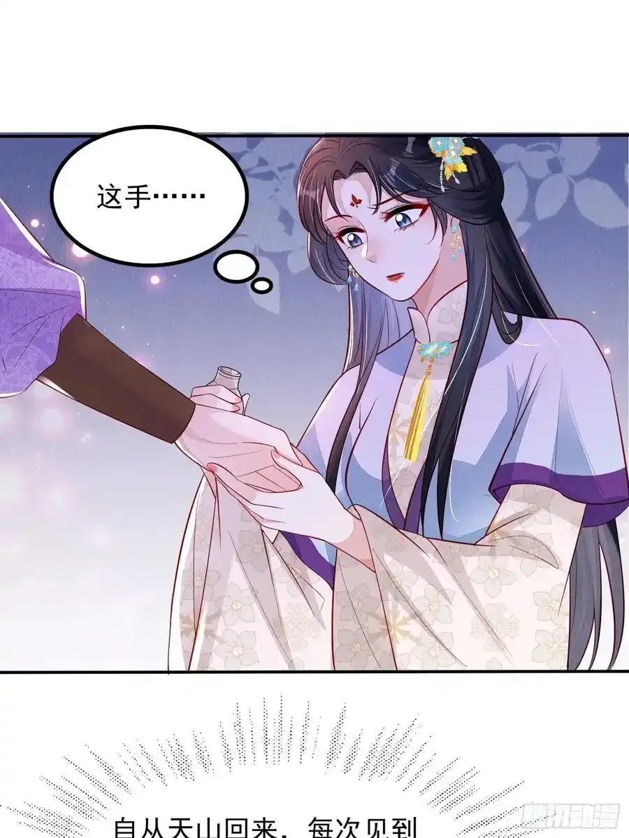 第87章：赴约1