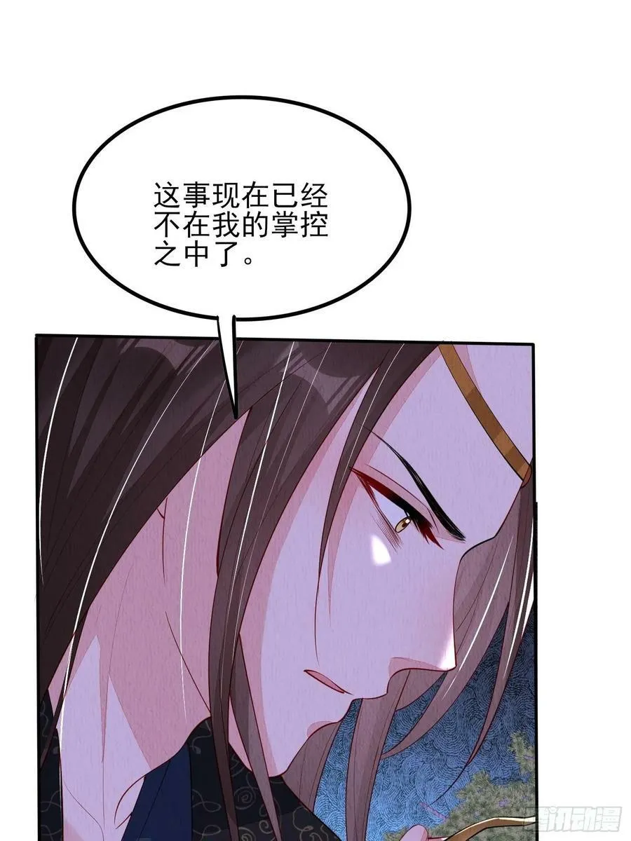 第79话：殿下最是仁善1