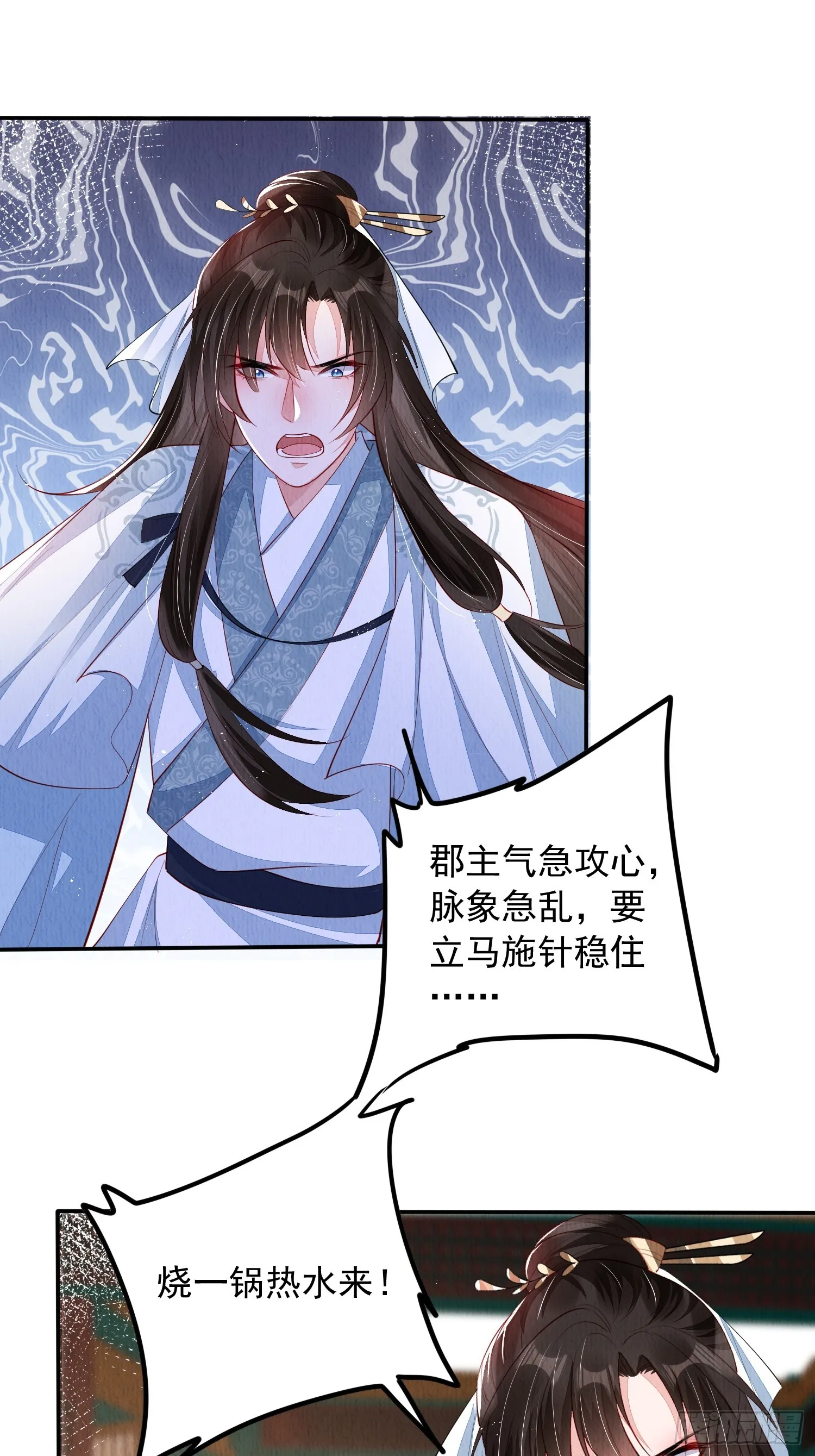 第61话：如何揪出幕后黑手1