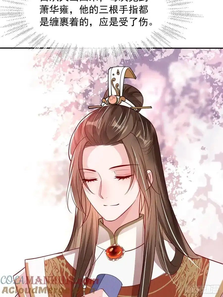 第87章：赴约2