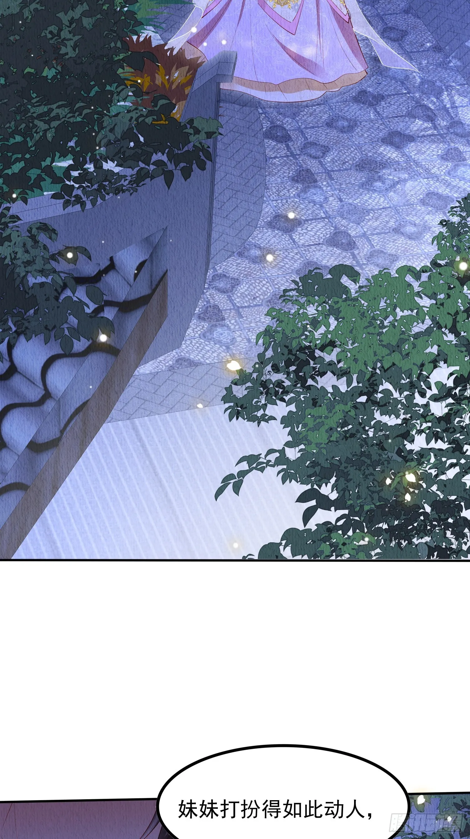 第57话：看烟花，但是三个人3
