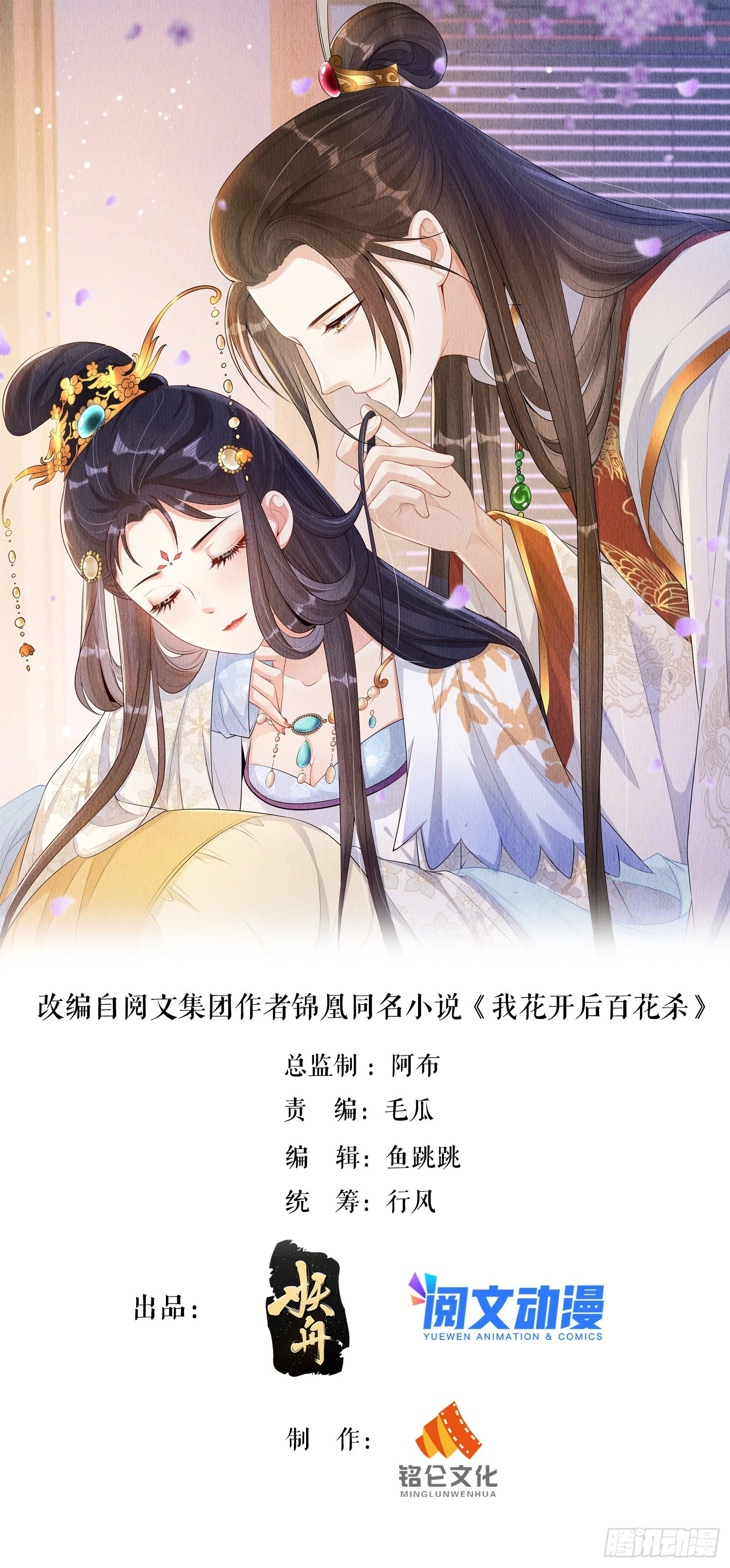 第5话：救回来个大麻烦0