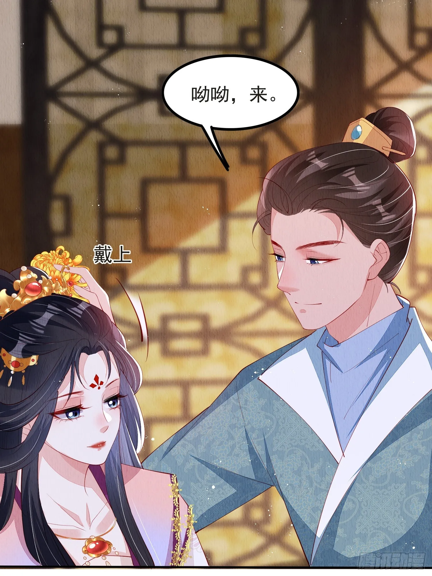 第54话：他是否纳妾，我不在意4