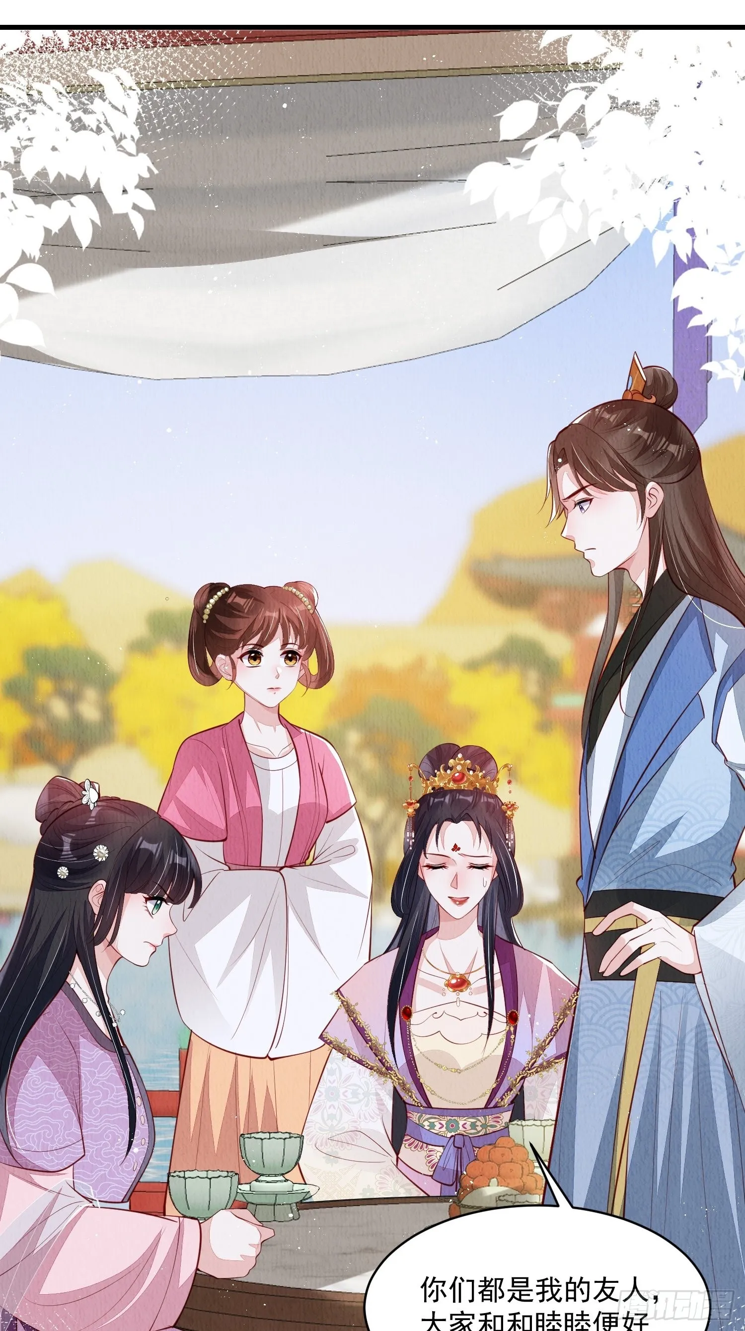 第51话：有妹如此1