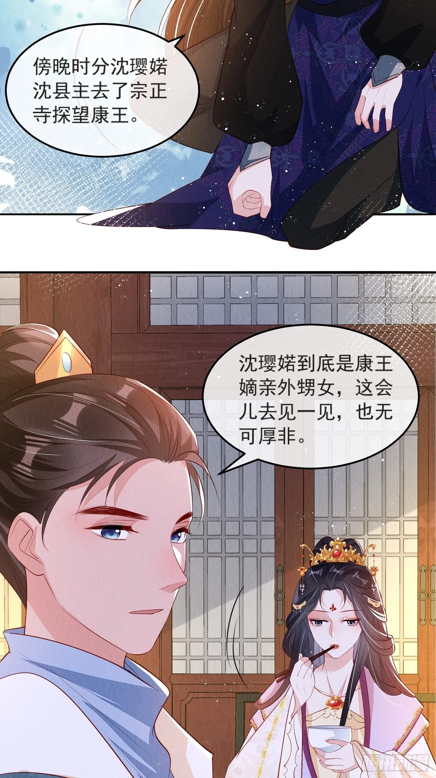 第52话：这步棋，险胜2
