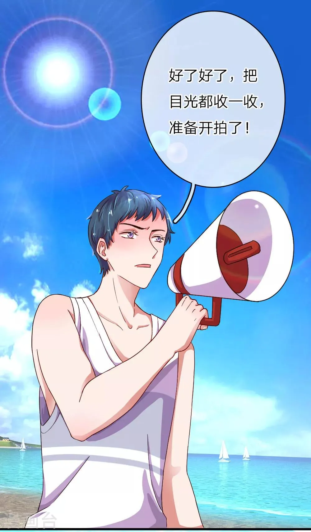 重生之影后谋略漫画,第61话  险象环生4图