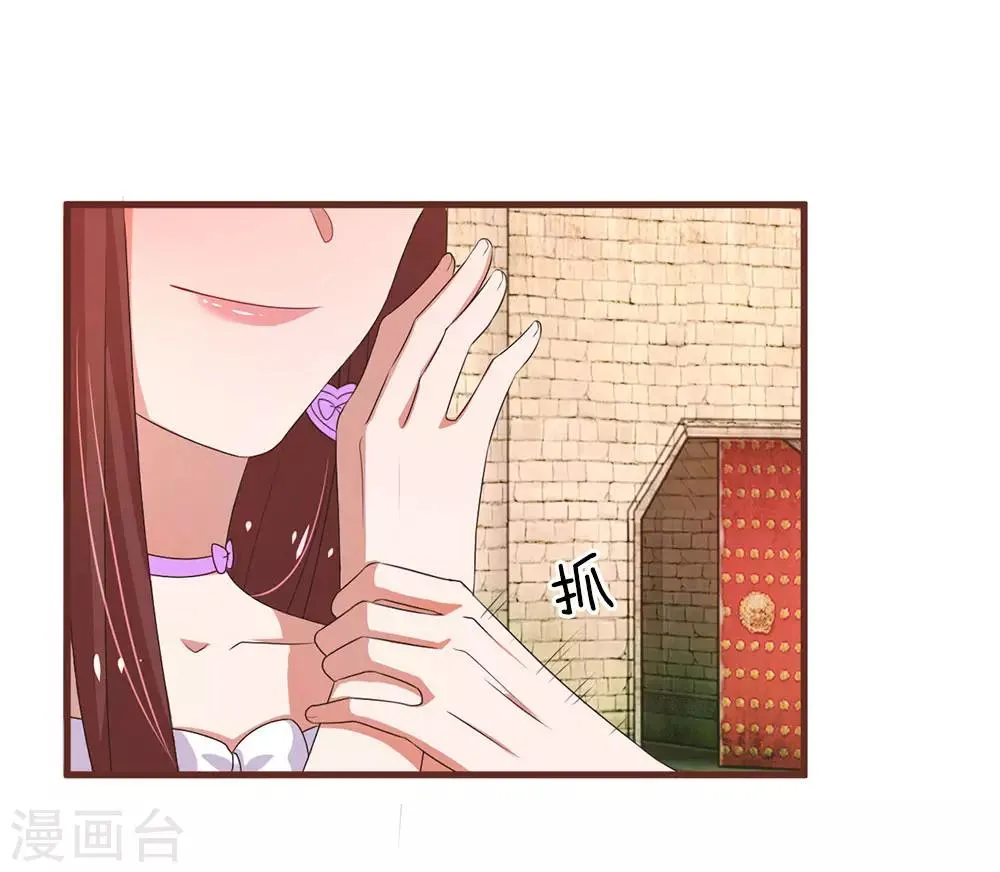重生之影后谋略漫画,第24话 栽赃嫁祸1图