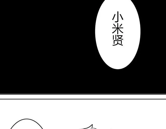 第9话 回忆4