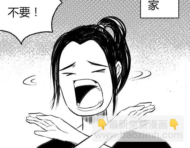 第8话 给谷澈吃的小药丸3