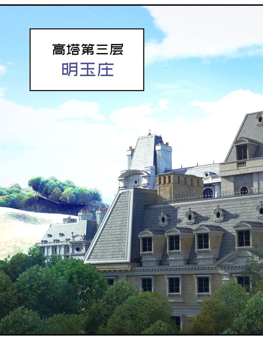 第67片 漫无止境的死亡航班 其一2