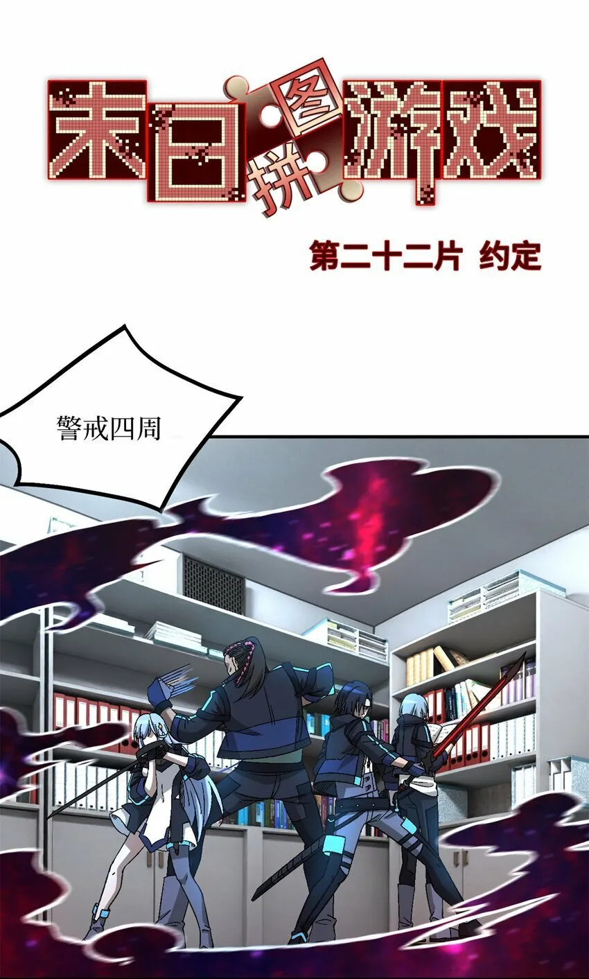 第22片 约定2