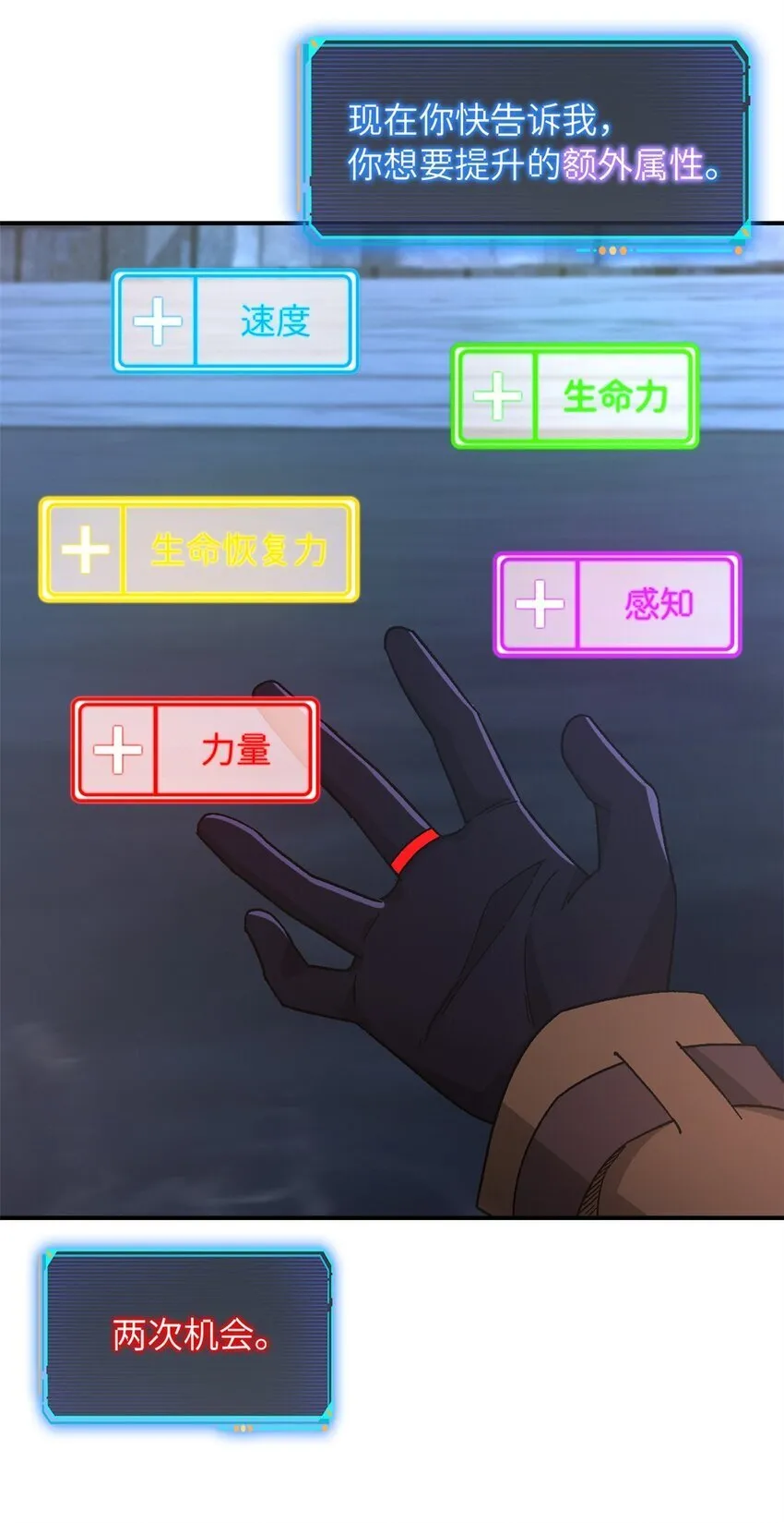 第48片 怨念真相 其一4