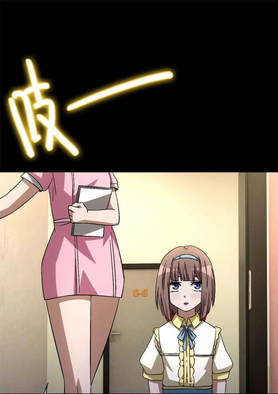 第87片 从朋友做起1