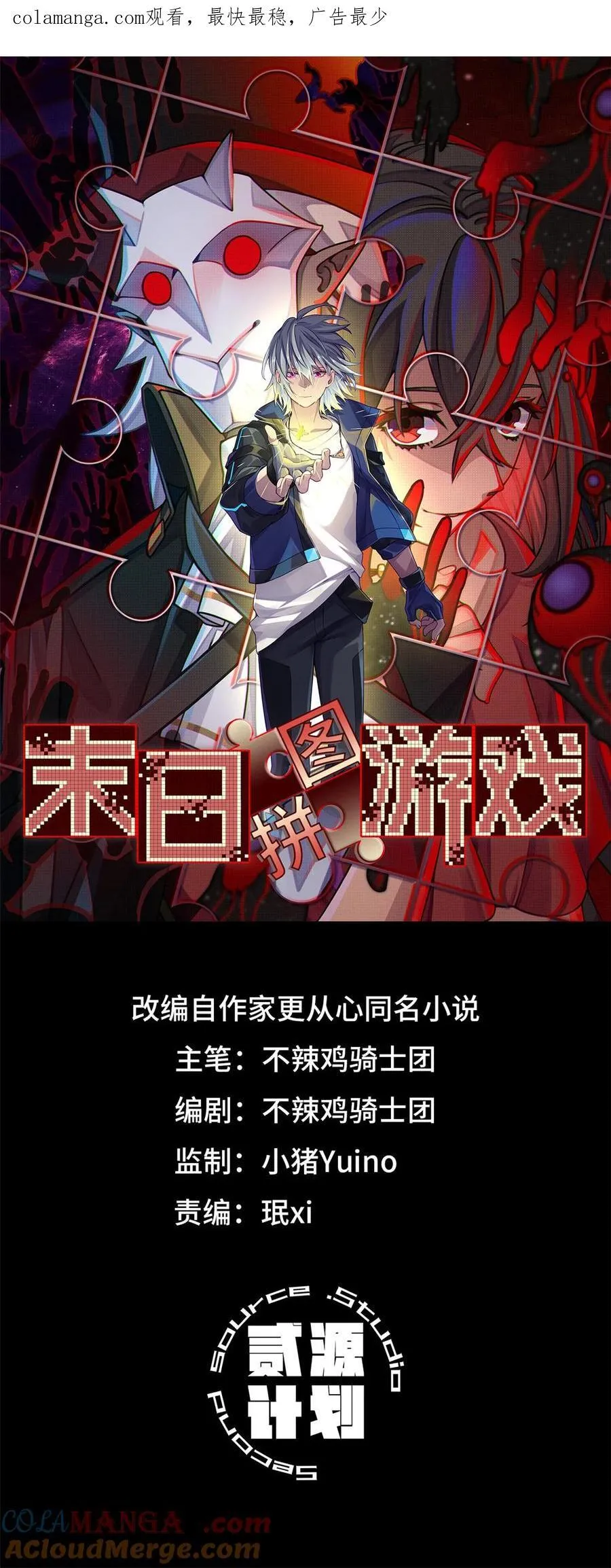 第76片 逃离紫色区域0