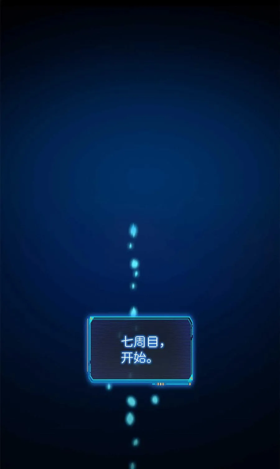 第76片 逃离紫色区域2