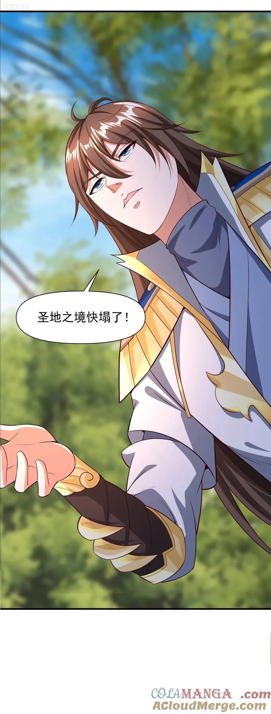 天啊我变成了龟免费阅读漫画完整版漫画,141还没死5图