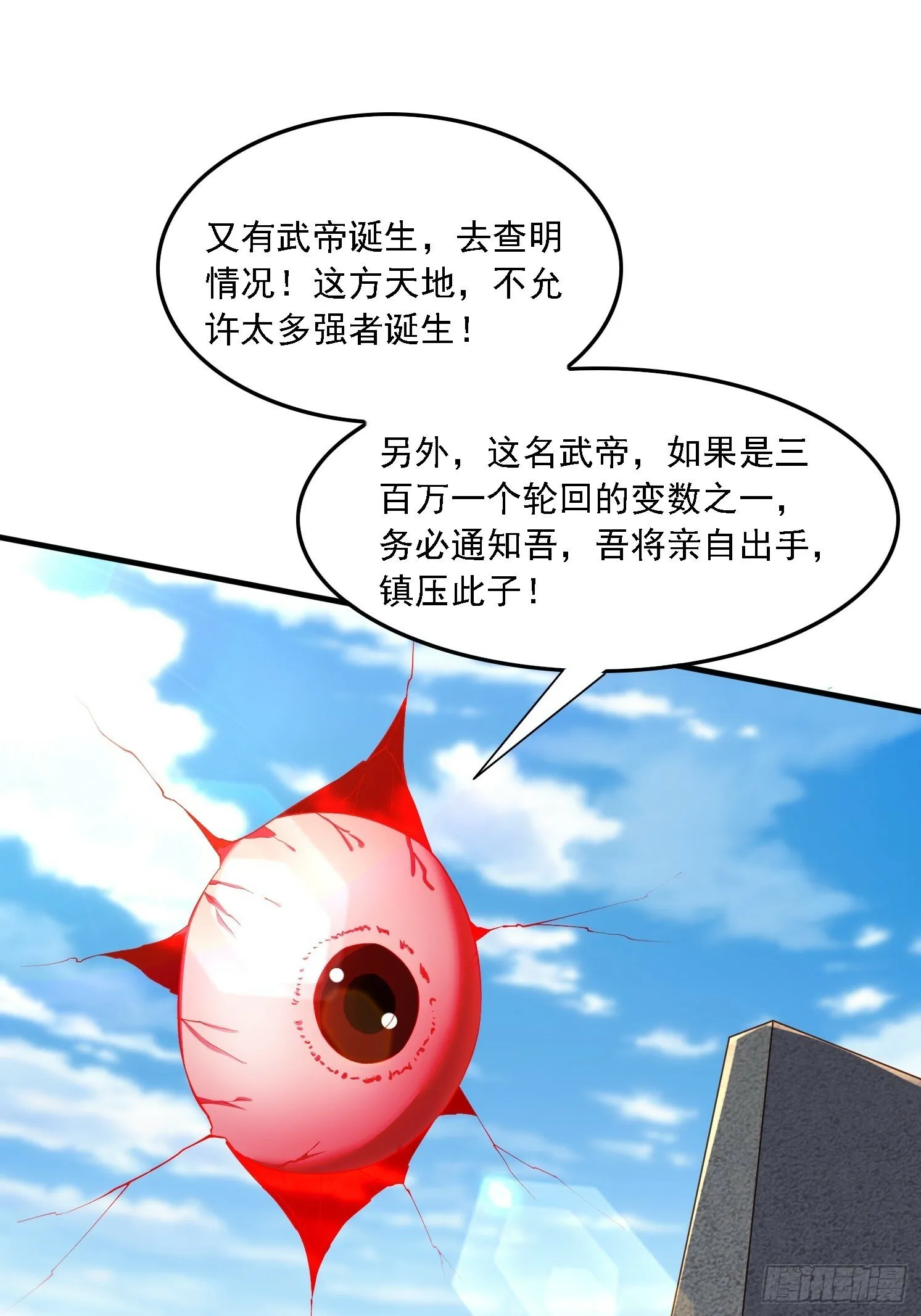 84 愿赌服输~3