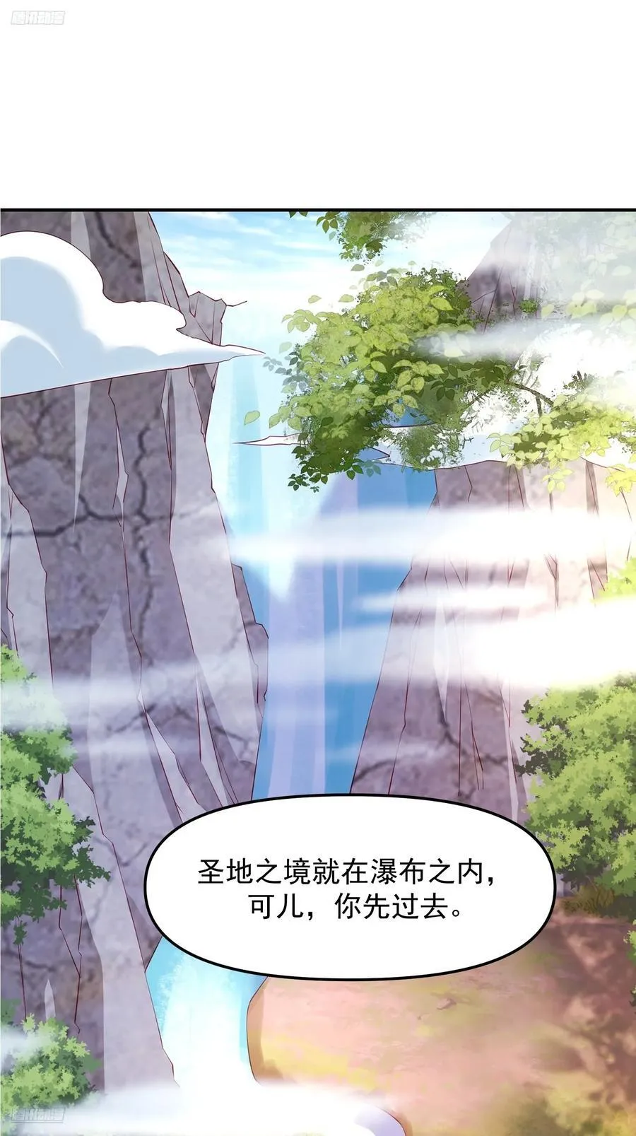 天啊我变成了龟免费阅读漫画完整版漫画,136 一个都别想走！2图