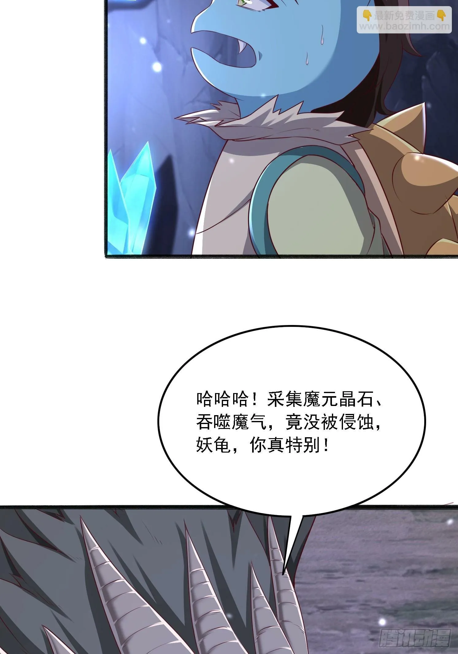 41 魔龙4