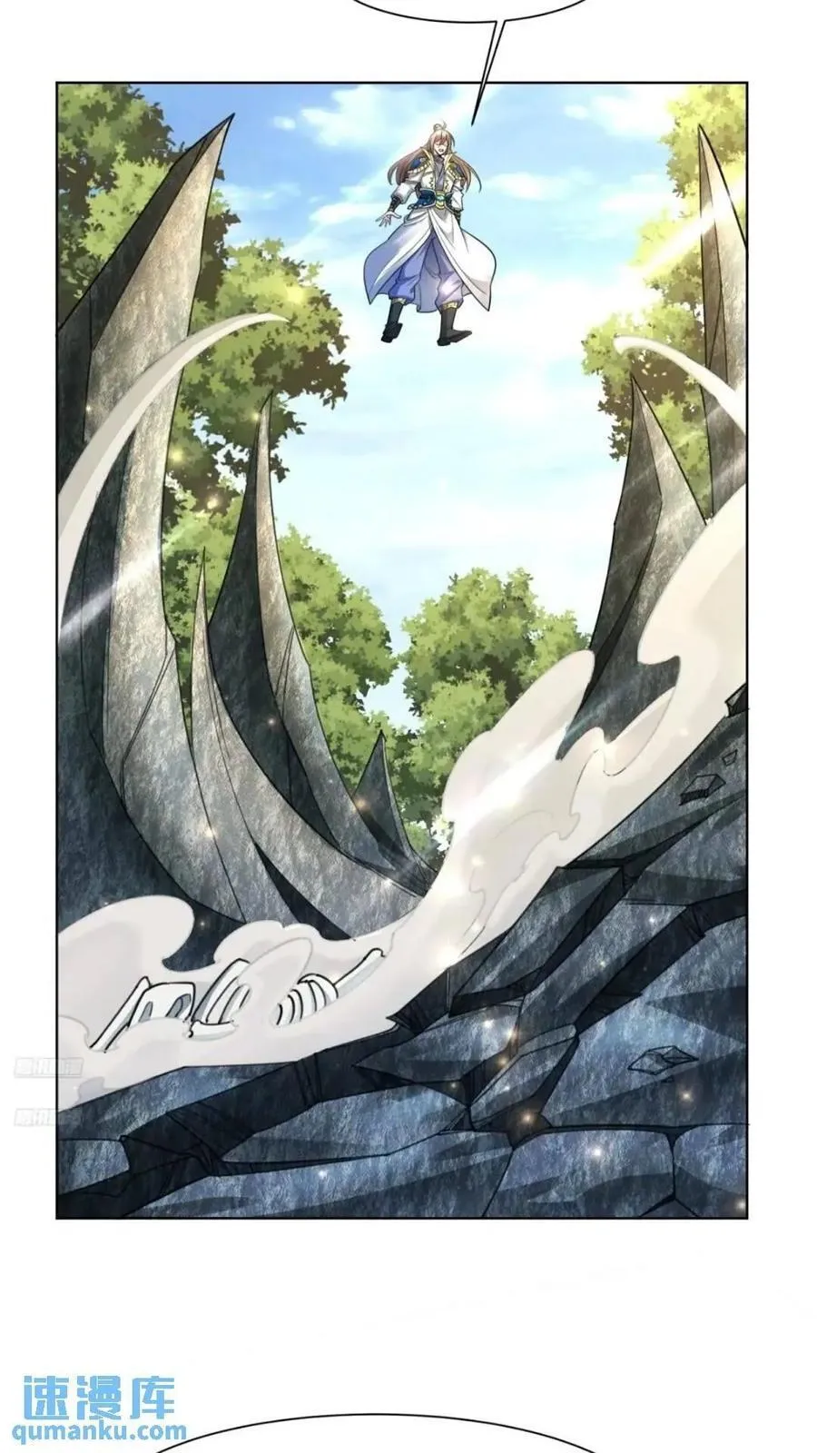天啊我变成了龟免费阅读漫画完整版漫画,123 魔圣大人2图