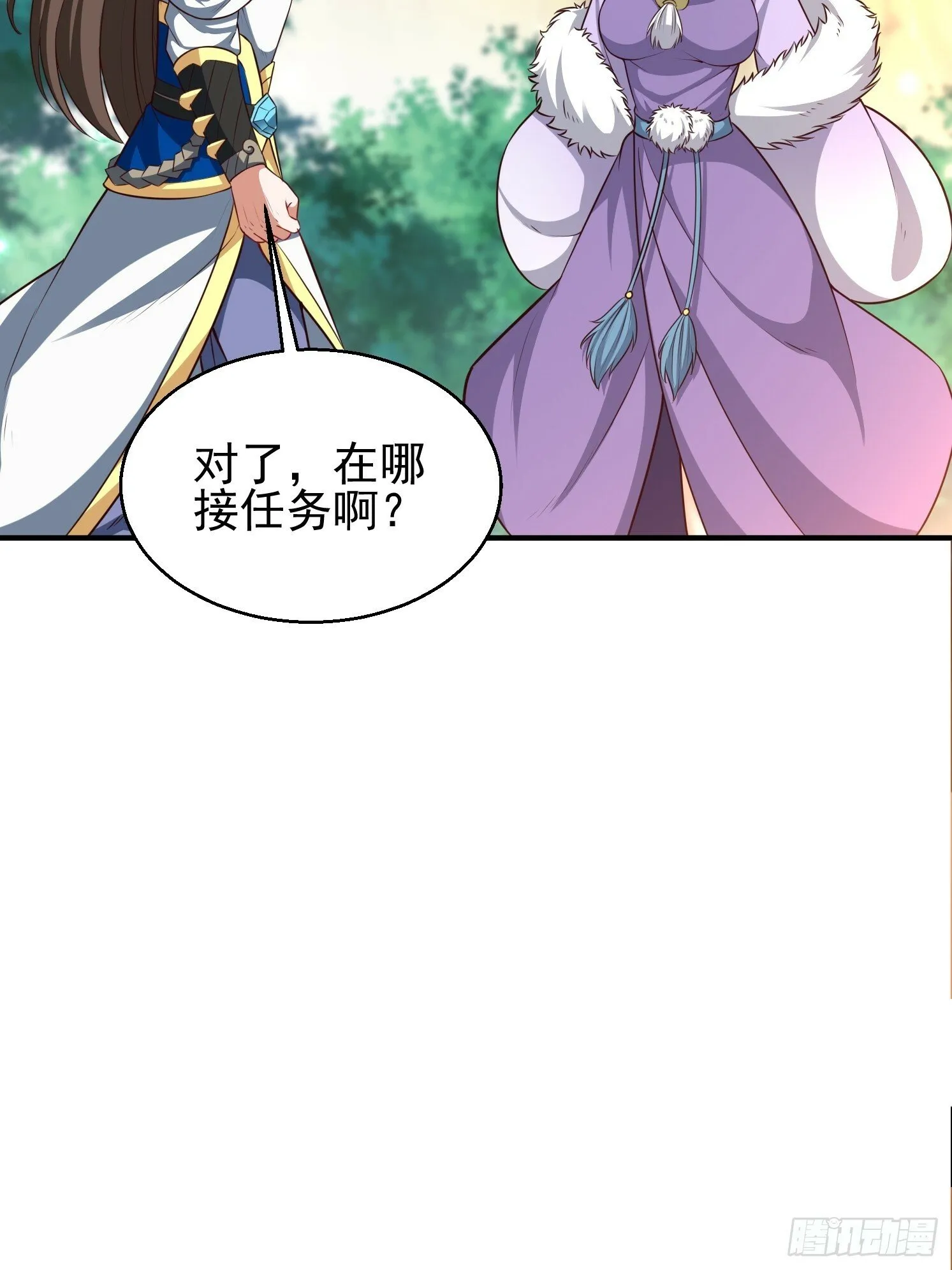 天啊我变成了龟免费阅读漫画完整版漫画,32 危机！5图
