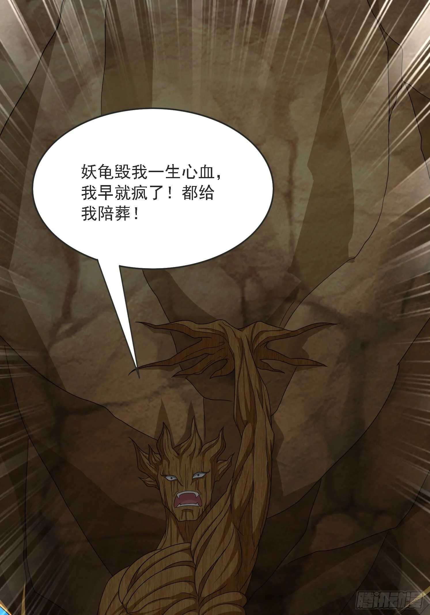 24 解决苍郁1