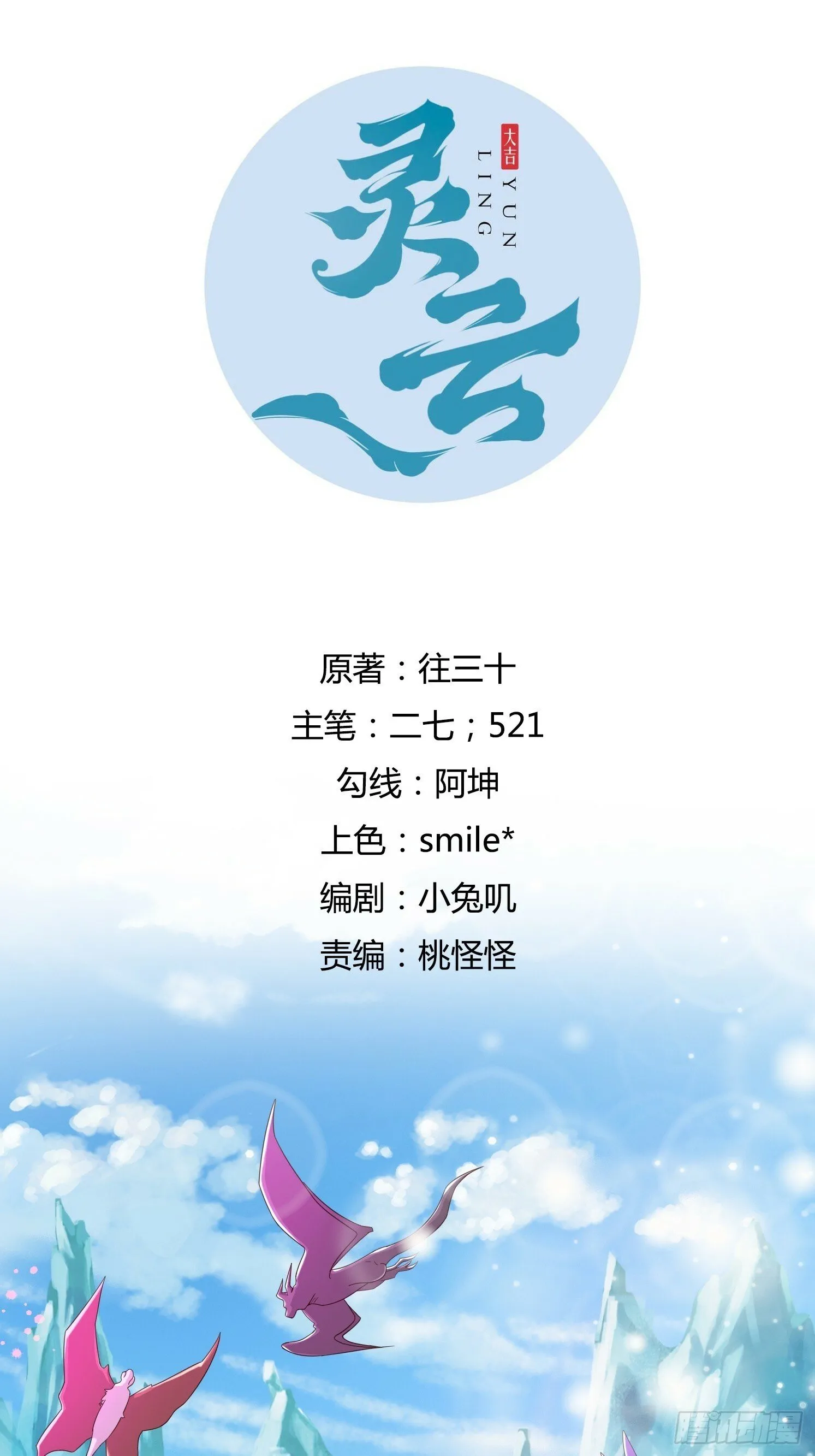 01 穿越成乌龟1