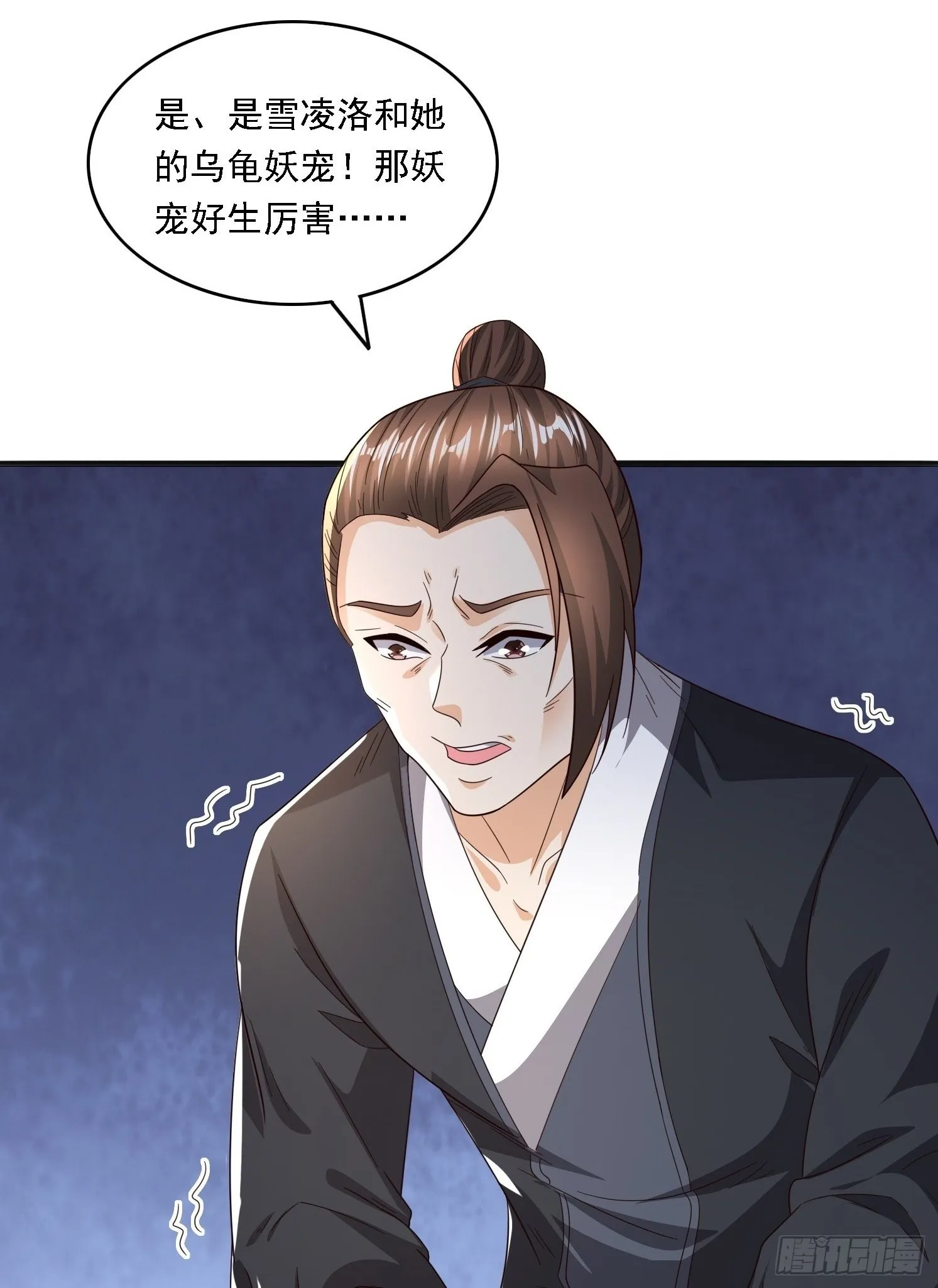 天啊我变成了龟免费阅读漫画完整版漫画,05 危机出现1图